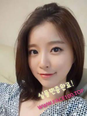 연천페이만남파트너 김주아