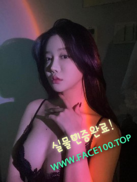시흥초스피드출장 김아윤 시흥초스피드출장 김아윤