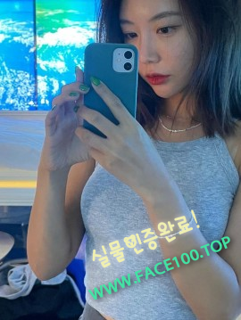 의왕조건녀 고은서 의왕조건녀 고은서