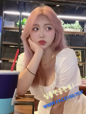 동해 애인대행 김은경