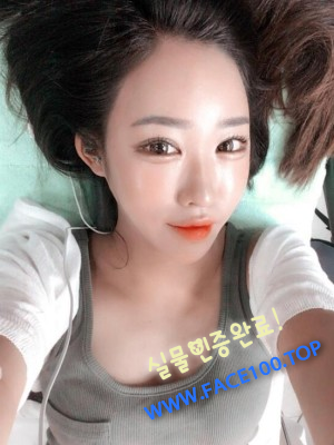 춘천 출장아가씨 박혜나