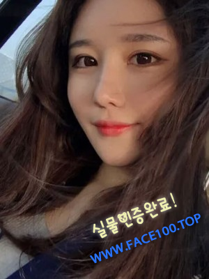 세종 출장아가씨 지안