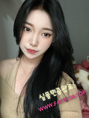 춘천언니 한정