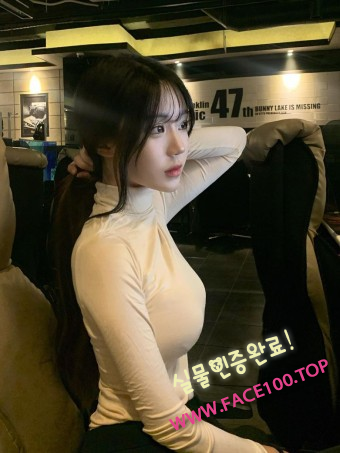 남양주페이만남파트너 김서아