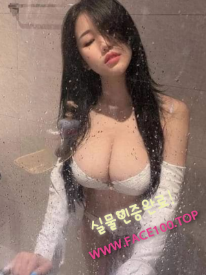 초스피드출장 이미연