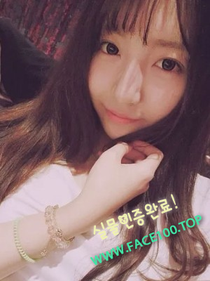 콜걸아가씨 야케미