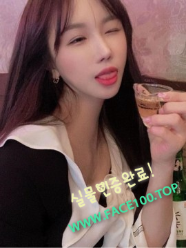 남양주엉짱 유화민