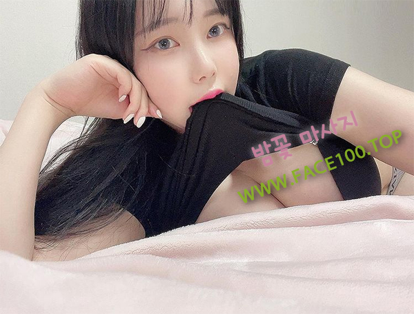 연천 출장마사지 밤꽃