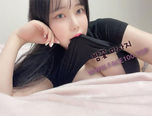 울산 출장마사지 밤꽃